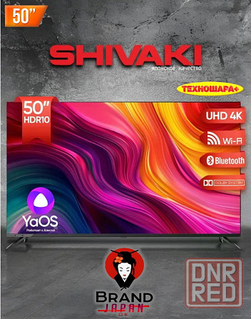 Телевизоры. Заморозка Цен. Успей купить! Донецк - изображение 6