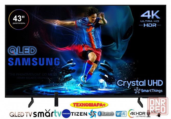 Телевизоры. Заморозка Цен. Успей купить! Донецк - изображение 3