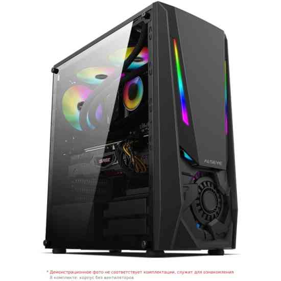 Игровой пк Макеевка