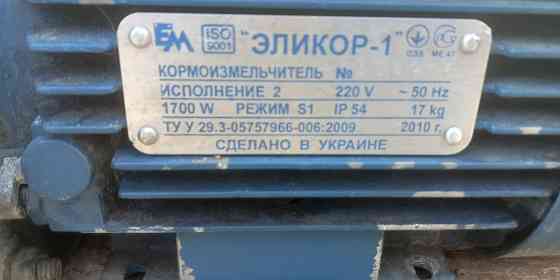 Продам мельницы Донецк