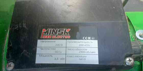 Продам мельницы Донецк