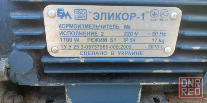 Продам мельницы Донецк - изображение 3