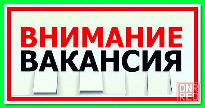 механик-наладчик Донецк - изображение 1