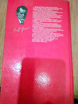 Зигмуд Фрейд Донецк