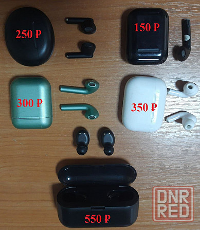 Блютуз - наушники Луганск - изображение 1