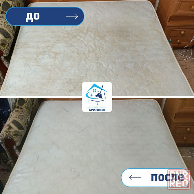 Генеральная уборка, клининг, химчистка в Донецке и Мариуполе Донецк - изображение 2