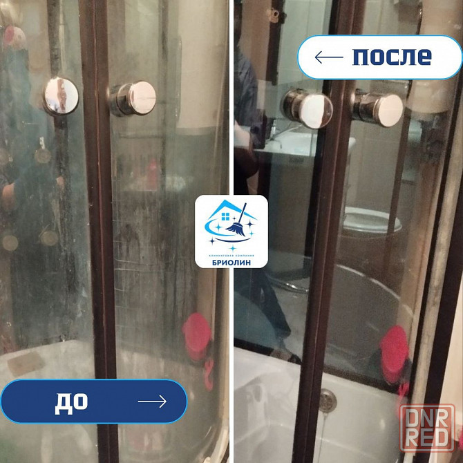 Генеральная уборка, клининг, химчистка в Донецке и Мариуполе Донецк - изображение 6