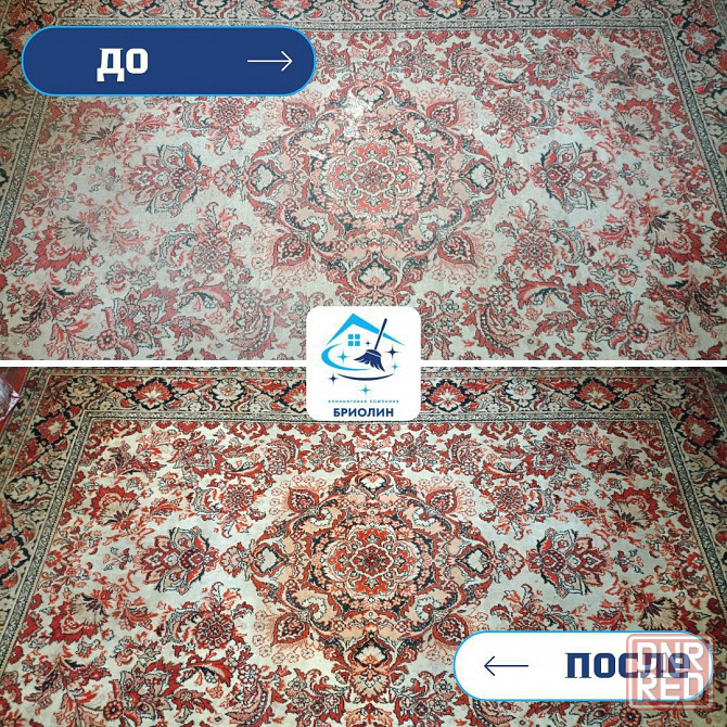 Генеральная уборка, клининг, химчистка в Донецке и Мариуполе Донецк - изображение 7