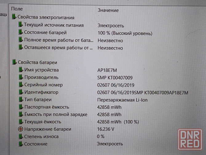 Acer Predator Helios 300 (i5-9300H, 16Gb DDR4, RTX 2060, SSD 512Gb) Макеевка - изображение 8