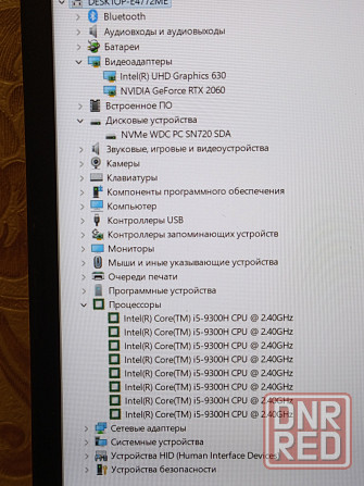 Acer Predator Helios 300 (i5-9300H, 16Gb DDR4, RTX 2060, SSD 512Gb) Макеевка - изображение 6