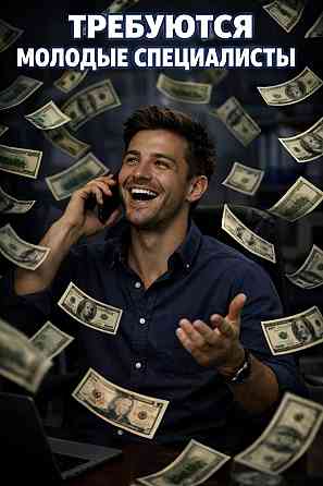 Требуется офисный менеджер по работе с клиентами Донецк