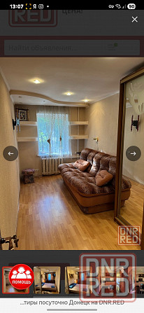 Сдам квартиру Донецк - изображение 2