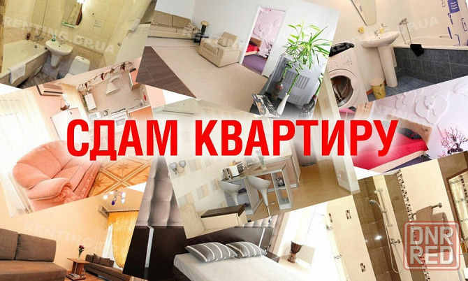 2к кв кв-л Строитель семейной паре или девушке без животных Макеевка - изображение 1