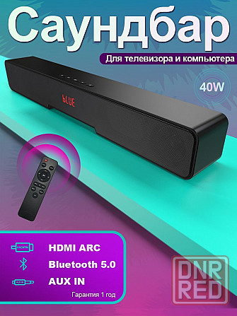 Саундбар колонка для компьютера и телевизора с bluetooth Макеевка - изображение 1
