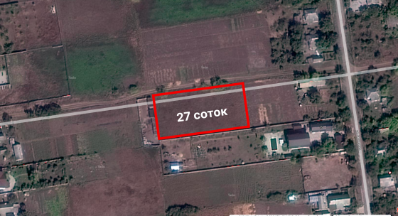 Участок 27 соток в с. Андреевка (Донецкая область) Донецк