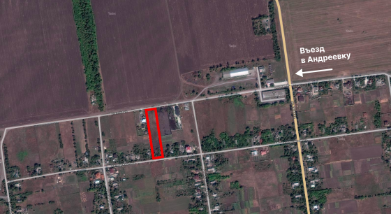 Участок 32 сотки в с. Андреевка (Донецкая область) Донецк