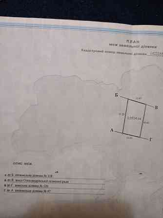 Продам дачу с двумя смежными земельными участками Донецк