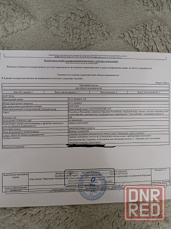Продам дачу с двумя смежными земельными участками Донецк - изображение 3