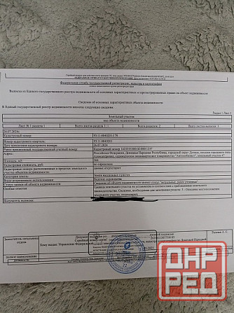 Продам дачу с двумя смежными земельными участками Донецк - изображение 6