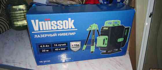 Лазер Донецк