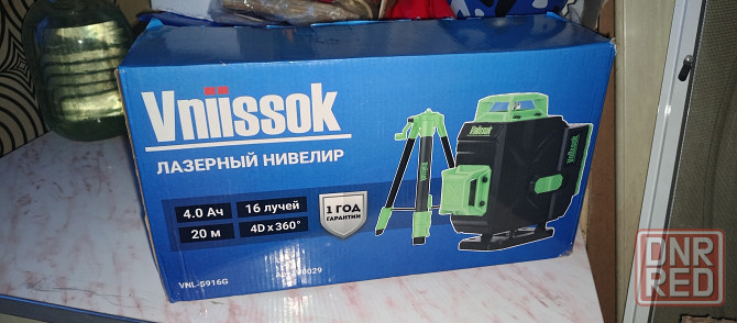 Лазер Донецк - изображение 1