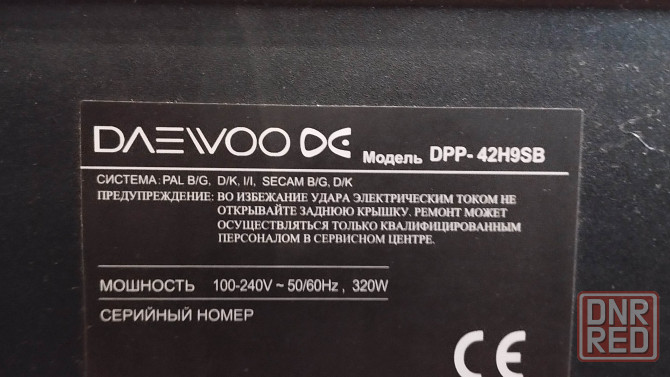 большой DAEWOO 42'' Донецк - изображение 4