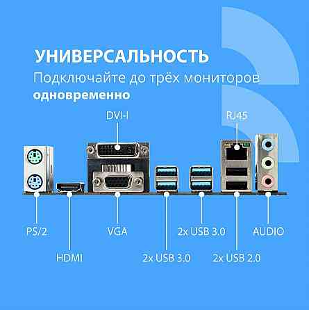 Материнская плата Cbr Mb-Arb450-Blk Micro-Atx (арт-7566) Макеевка