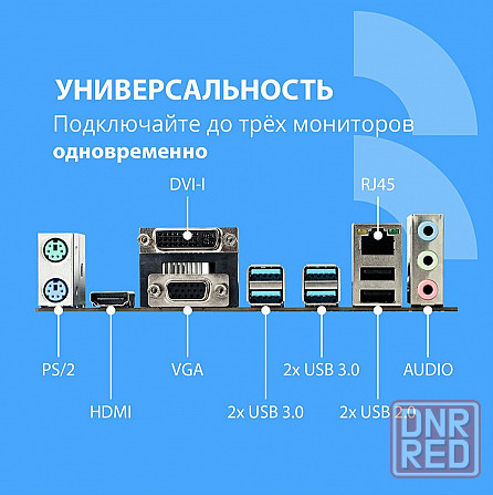 Материнская плата Cbr Mb-Arb450-Blk Micro-Atx (арт-7566) Макеевка - изображение 4