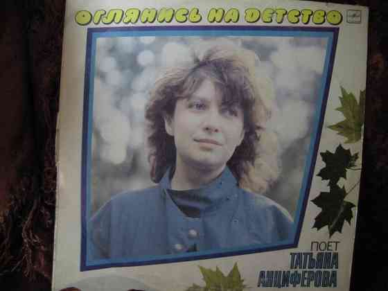 грампластинки 7 шт за одну цену Макеевка