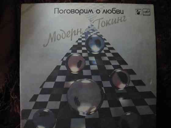 грампластинки 7 шт за одну цену Макеевка