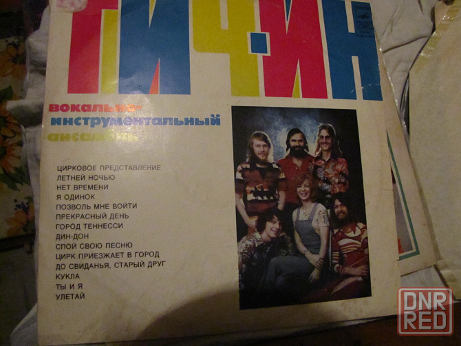 грампластинки 7 шт за одну цену Макеевка - изображение 5