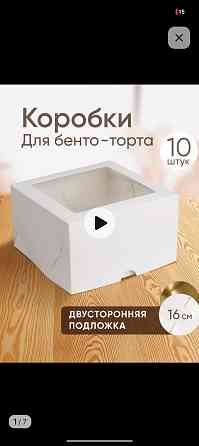 Коробки кондитерские для конфет и бенто Донецк