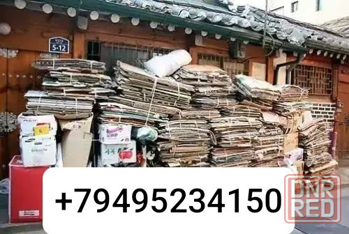 Куплю макулатуру! грузоперевозки! Донецк - изображение 1