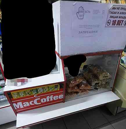 Кассовая зона Донецк