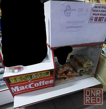 Кассовая зона Донецк - изображение 1