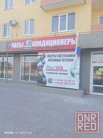 Ремонт и продажа наручных и настенных часов Мариуполь - изображение 1