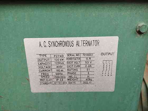 Электростанция дизельная Макеевка