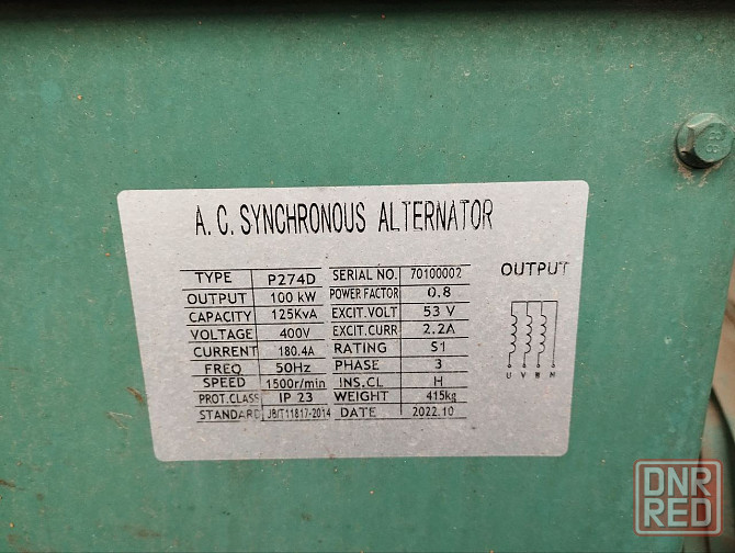 Электростанция дизельная Макеевка - изображение 2