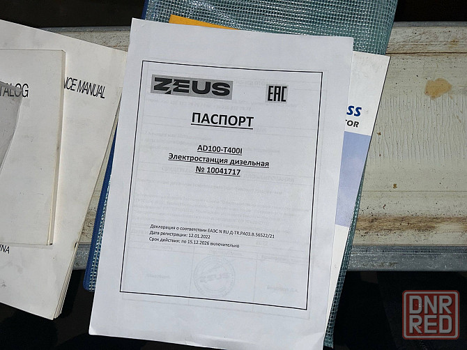 Электростанция дизельная Макеевка - изображение 4