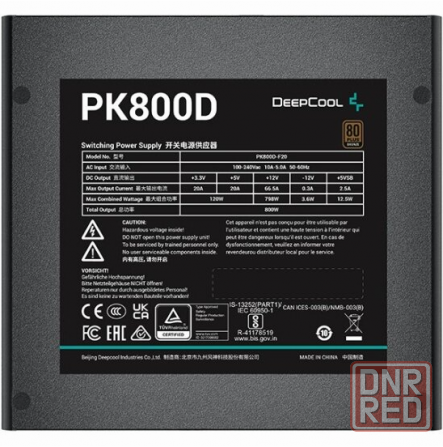 Блок питания Deepcool Pk800d (арт-5089) Макеевка - изображение 1