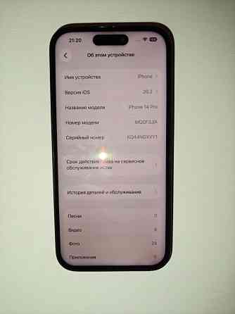 Iphone 14 pro 128 гб sim + esim Донецк