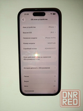 Iphone 14 pro 128 гб sim + esim Донецк - изображение 6