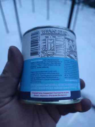 Сгущённое молоко Рогачев Беларусь Макеевка