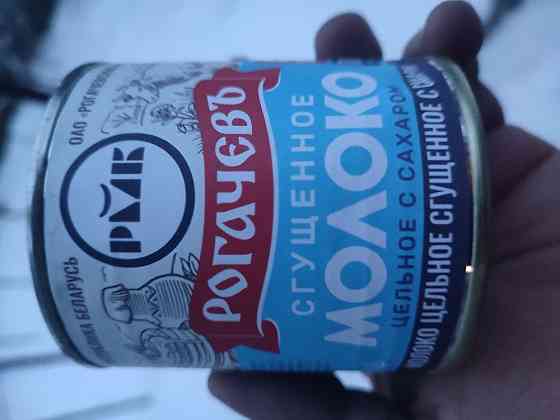 Сгущённое молоко Рогачев Беларусь Макеевка