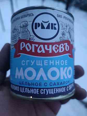 Сгущённое молоко Рогачев Беларусь Макеевка