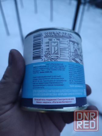 Сгущённое молоко Рогачев Беларусь Макеевка - изображение 3