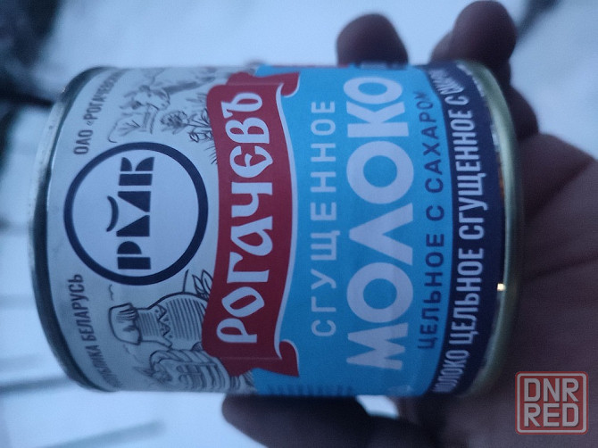 Сгущённое молоко Рогачев Беларусь Макеевка - изображение 6