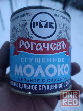 Сгущённое молоко Рогачев Беларусь Макеевка - изображение 1