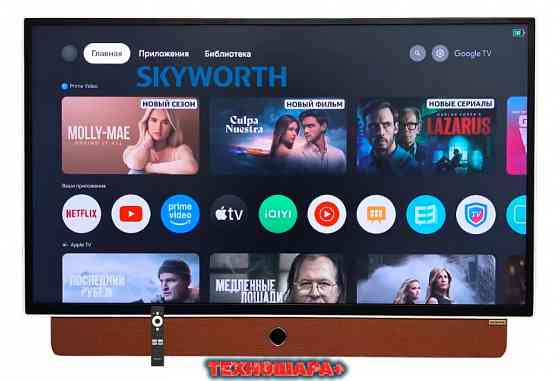 24" тв Skyworth 24LP60G. FullHD|Smart/GoogleTV|Голос|Саундбар|Аккумулятор Донецк