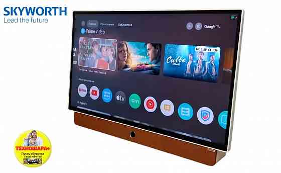 24" тв Skyworth 24LP60G. FullHD|Smart/GoogleTV|Голос|Саундбар|Аккумулятор Донецк
